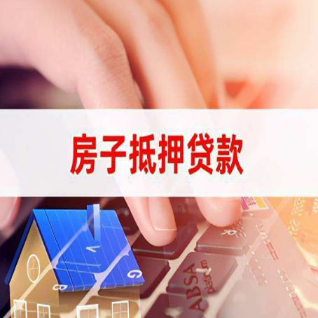 东宝房子抵押贷款能不能单签？